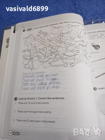 "SUPER MINDS", снимка 8 - Чуждоезиково обучение, речници - 51761961