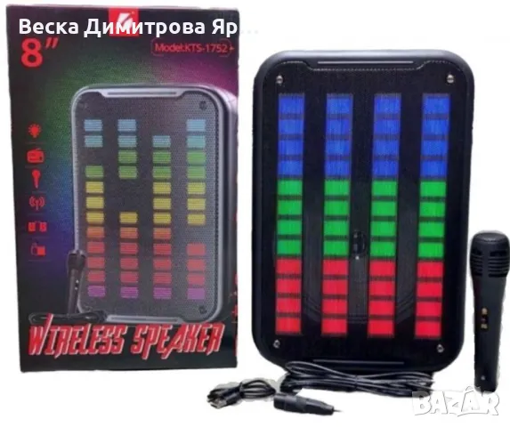 Мултифункционална караоке светеща тонколона с мощен звук и безжичен микрофон, снимка 2 - Тонколони - 47566172