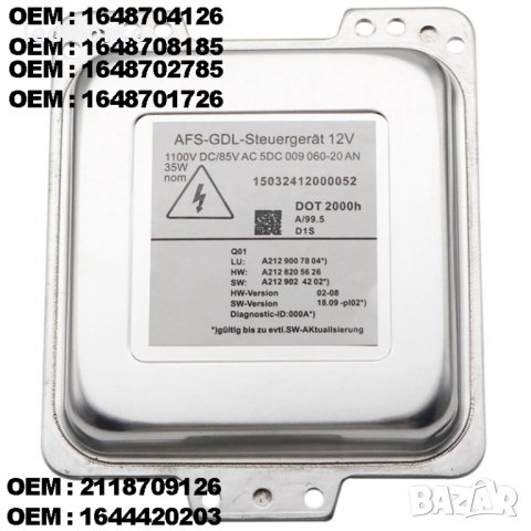 Баласти за ксенон мерцедес мл  баласт mercedes ml gl 5DC00906050, снимка 3 - Части - 35932012