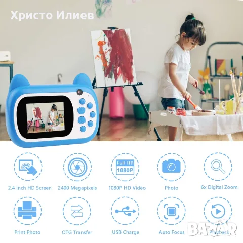 Детски фотоапарат за моментни снимки с принтер за незабавен печат с дисплей, снимка 8 - Фотоапарати - 56158582