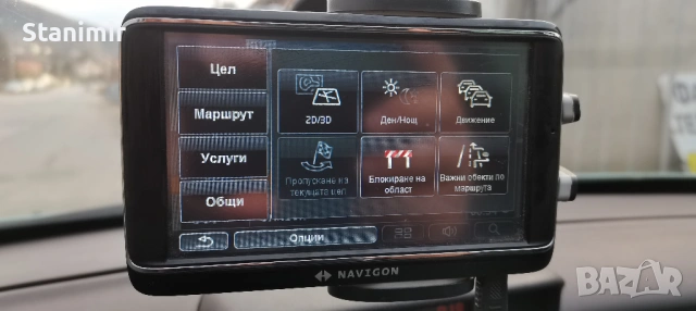 Навигация 5,2 инча Навигон (Гармин) с карти на цяла Европа и Турция, снимка 5 - Garmin - 53769849