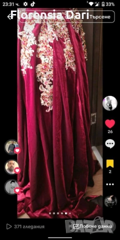 Официални рокли , снимка 3 - Рокли - 53192408