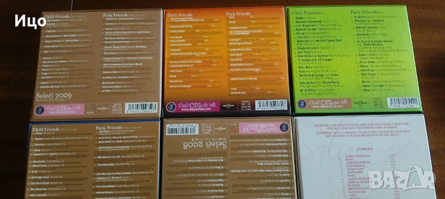 Claude Challe - Jean Marc Challe, снимка 2 - CD дискове - 51765407