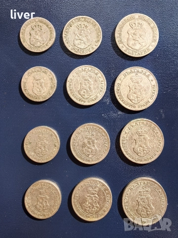 Български монети, снимка 2 - Нумизматика и бонистика - 52350433