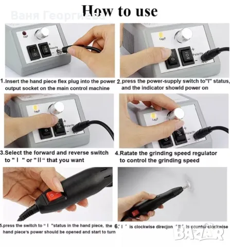 Висококачествена Електрическа Пила за Маникюр и Педикюр12W, снимка 3 - Продукти за маникюр - 49374646