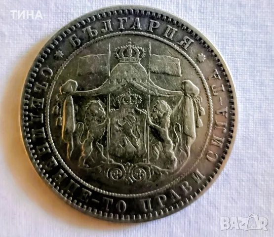 Монета 5 лв. от 1884г, снимка 2 - Нумизматика и бонистика - 56150373