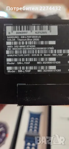 Samsung watch ultra 2025 blue 32gb, снимка 10 - Смарт часовници - 55971776
