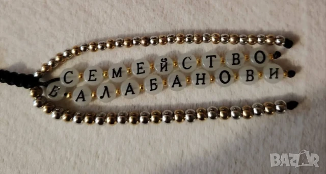 Ключодържатели със снимка или надпис по избор , снимка 10 - Декорация за дома - 51172565