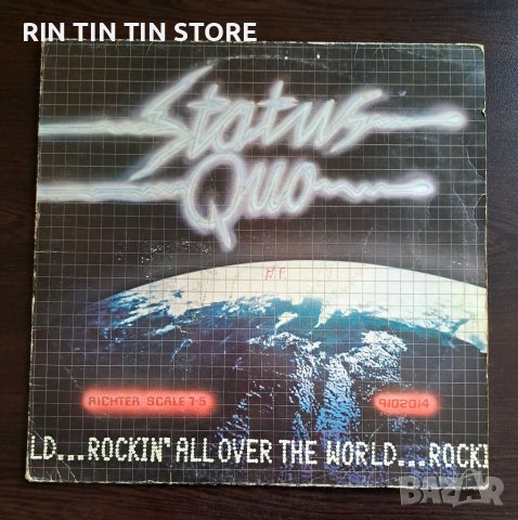 Грамофонни плочи в добро състояние по 20 лв., снимка 5 - Грамофонни плочи - 39586121