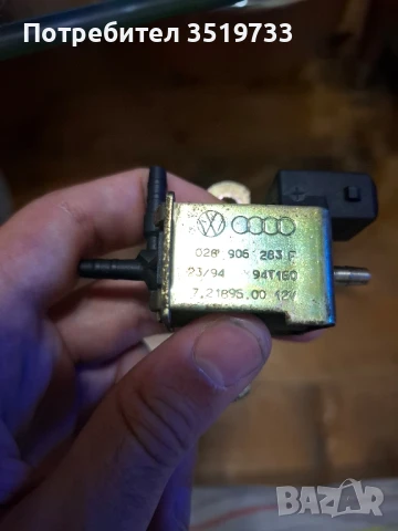 N75 от 1.9 tdi 90 1z