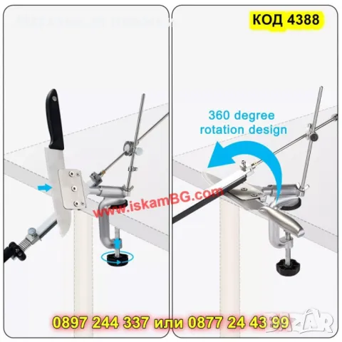 Професионално точило за ножове с фиксиран ъгъл - КОД 4388, снимка 4 - Други стоки за дома - 49378259