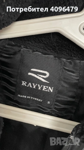 Мъжко стилно яке, снимка 3 - Якета - 53452119