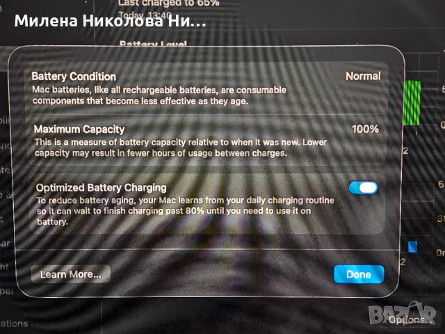 Лаптоп MacBook Air 13.6", M4 чип 16 GB/ 512 GB/ Гаранция, снимка 8 - Лаптопи за работа - 52975825