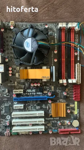 Продавам дънна платка + охлаждане и процесор 