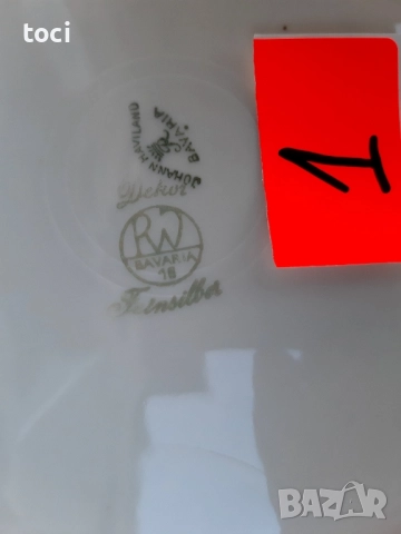 Винтидж порцеланови основни Баварски чинии , снимка 4 - Други ценни предмети - 51704478