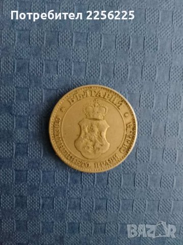 20 стотинки 1906 година, снимка 4 - Нумизматика и бонистика - 41874448