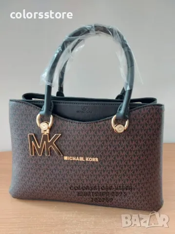 Кафява чанта Michael Kors-SG37U, снимка 3 - Чанти - 47404986