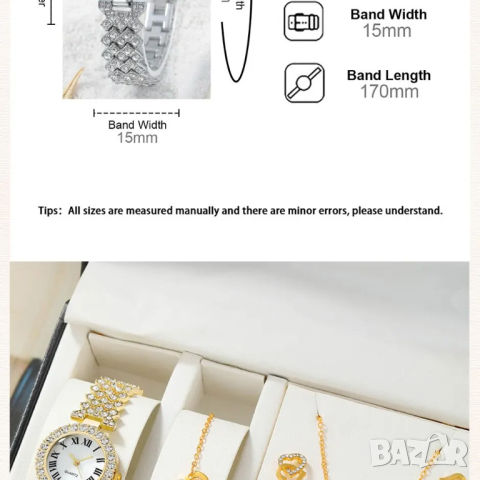 Луксозен комплект часовник с аксесоари, снимка 2 - Дамски - 44513848