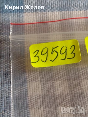 Две монети 1 копейка 1990г. / 15 копейки 1983г. СССР стари редки за КОЛЕКЦИОНЕРИ 39593, снимка 10 - Нумизматика и бонистика - 44208774