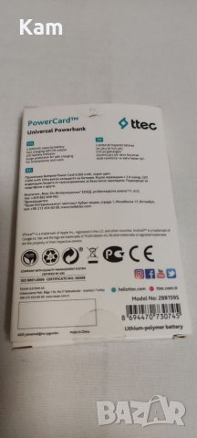 Продавам Power bank , снимка 2 - Външни батерии - 38975588