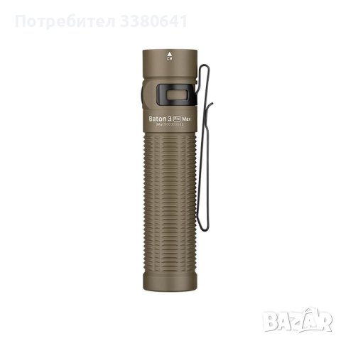 Фенерче Olight Baton 3 Pro MAX 2500 лумена магнезиева сплав Desert Tan, снимка 5 - Екипировка - 41501462