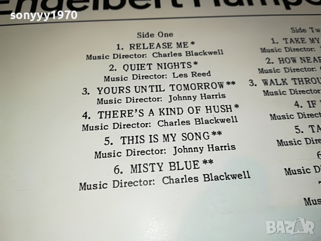 поръчана-engelbert humperdinck-made in england 2004221806, снимка 8 - Грамофонни плочи - 36521974
