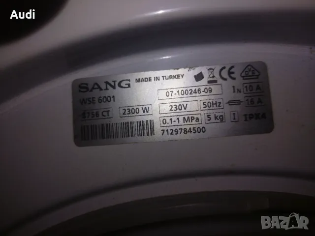 Пералня на части SANG WSE 6001 Всипко е налично. За цени звънете , снимка 2 - Перални - 47737572