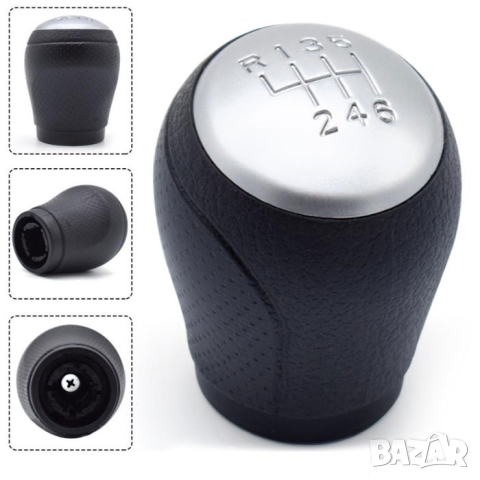 Топка за скоростен лост Nissan Qashqai X-Trail