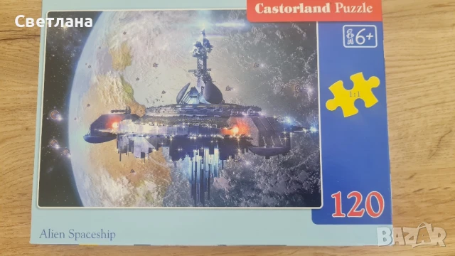 Лот пъзели , снимка 4 - Пъзели - 50837877