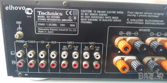 Стерео усилвател Technics SU-V620M2, снимка 9 - Ресийвъри, усилватели, смесителни пултове - 42163496