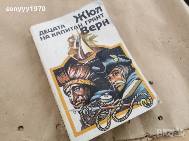 ЖЮЛ ВЕРН 0102262019