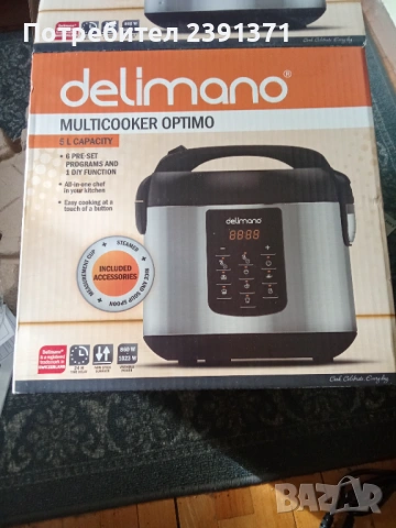 Продавам мултикукер Делимано Optima 5l