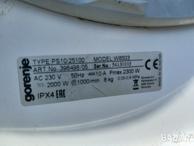 Продавам части за пералня Gorenje W8503, снимка 1 - Перални - 40935021