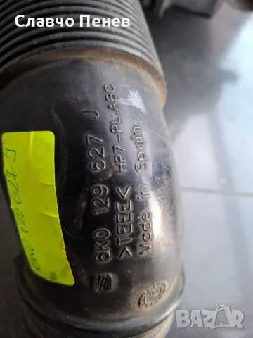 Въздуховод 6K0129627J с кутия и дебитомер , снимка 4 - Части - 47405450