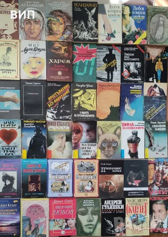 Художествена литература-известни автори, снимка 8 - Художествена литература - 53455162
