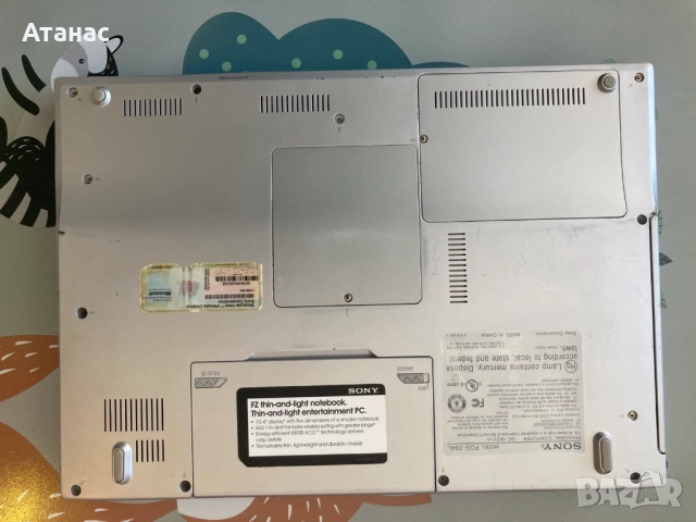 Продавам Sony VAIO VGN FZ 220U, снимка 4 - Части за лаптопи - 52229470