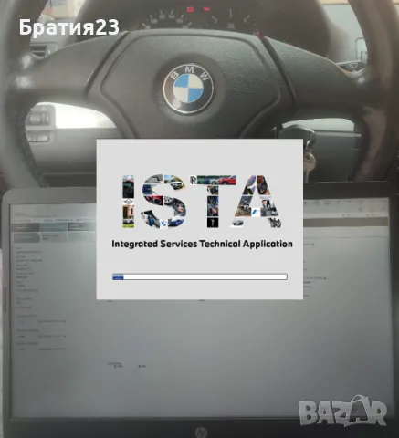 Диагностика и кодиране BMW E-series, снимка 1