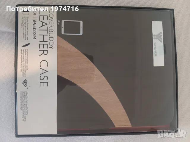 Калъф за таблет 