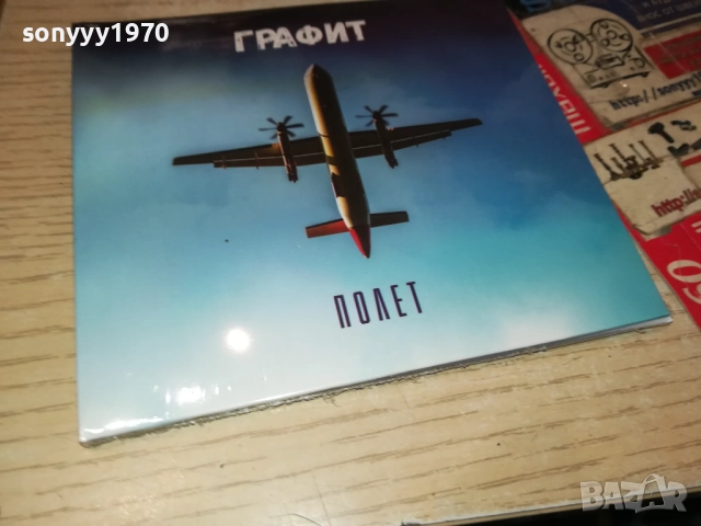 ГРАФИТ ЦД 0910251652, снимка 5 - CD дискове - 52000155