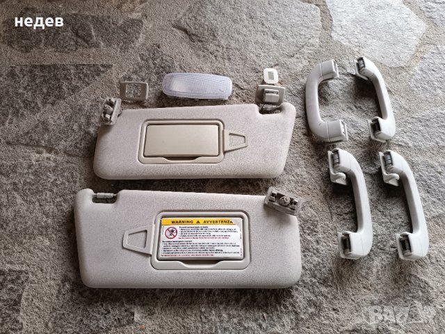 дръжки вътрешни за Мерседес А и В класа и други, снимка 3 - Части - 44459282