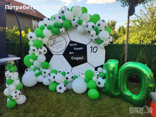 Украса за Рожден ден / Юбилей, снимка 4 - Декорация - 51197644