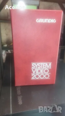 Продавам Video 2000 Грундиг, снимка 5 - Плейъри, домашно кино, прожектори - 55981313