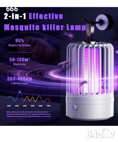 Електрическа лампа за убиване на комари Fly Zapper, 4000mAh USB акумулаторна, снимка 7 - Друга електроника - 52870059
