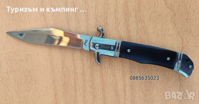 Сгъваем нож АКС, снимка 4 - Ножове - 52794578