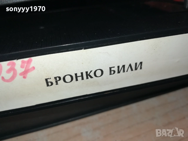 VHS VIDEO TAPE-BG FOLK 2208251346, снимка 18 - Други музикални жанрове - 51452902