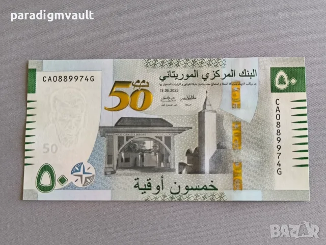 Банкнота - Мавритания - 50 угия (юбилейна) UNC | 2023г.