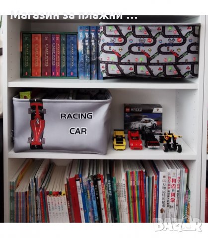 СГЪВАЕМ ТЕКСТИЛЕН КОШ ЗА ДРЕХИ И ИГРАЧКИ RACING - КОД 3233, снимка 7 - Други - 34118592