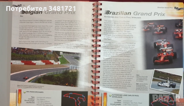 Колекционерски албум за Формула 1 / F1. The Memorabilia Collection A Full-Throttle Race, снимка 6 - Енциклопедии, справочници - 51238043