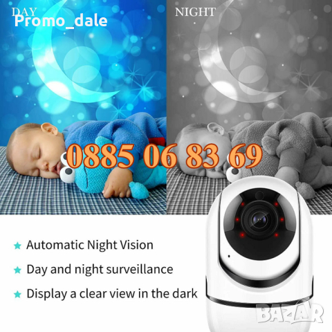 Бебефон, IP камера WIFi 360°, камера със звук 380Pro, снимка 3 - IP камери - 44585572