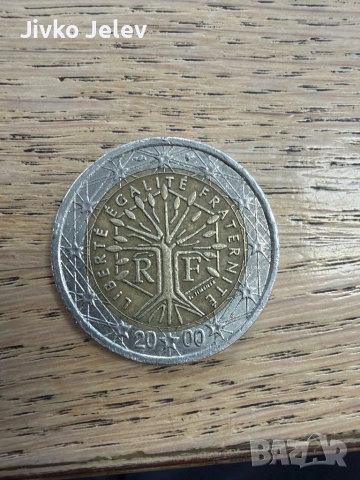 Менета от 2евро